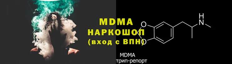 мдма Бронницы